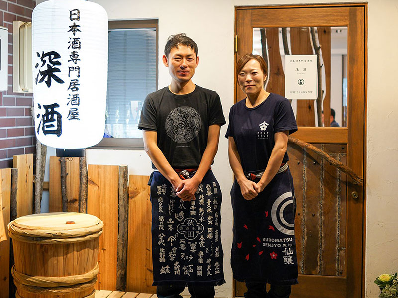 日本酒専門居酒屋 深酒